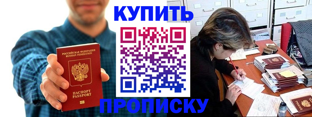миграционный учет в Узловой