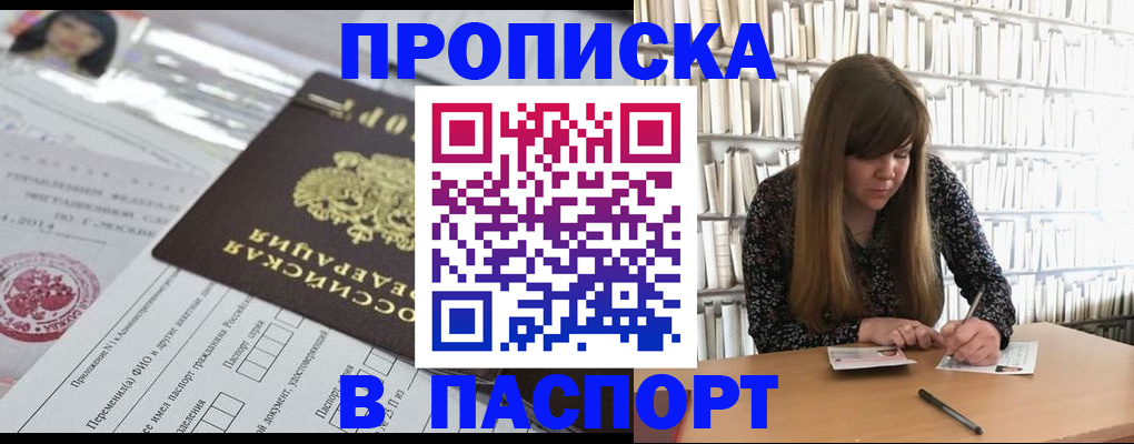 регистрация для дет. сада в Узловой